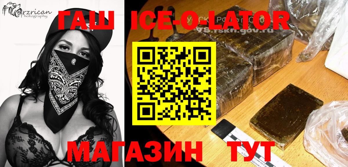 ГАШ AMNESIA HAZE  Вход с VPN  Гашиш убойный  Троицк 