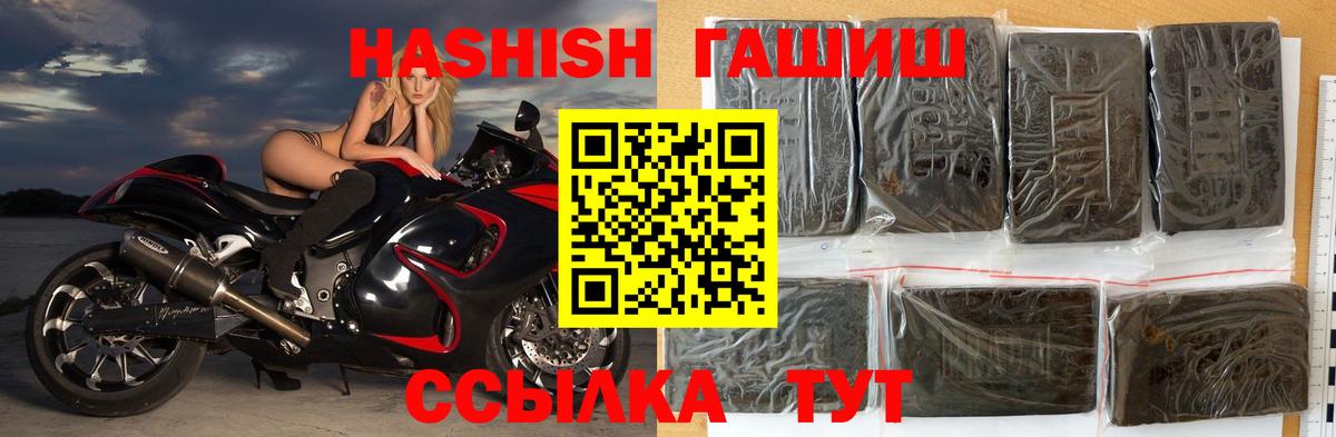ГАШ 40% ТГК Троицк