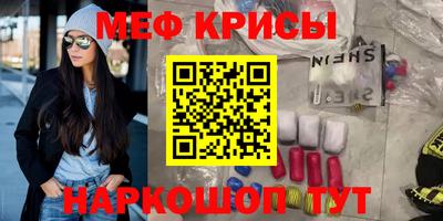 спайс Нарткала