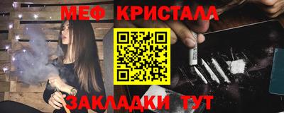 кокс Наро-Фоминск