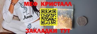 спайс Нарткала