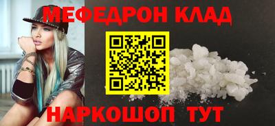 кокс Наро-Фоминск