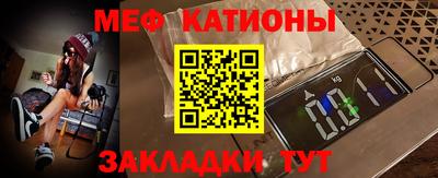 спайс Нарткала