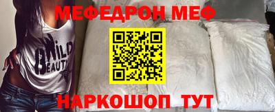 кокс Наро-Фоминск