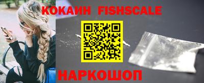 кокаин колумбия Нальчик