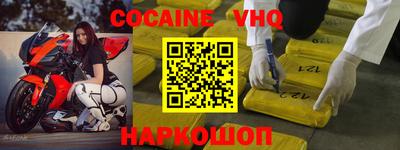 кокаин колумбия Нальчик