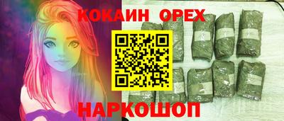 спайс Нарткала