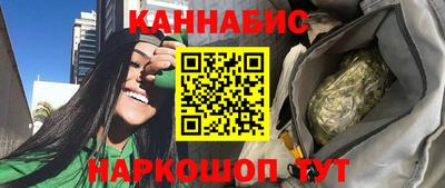 кокс Наро-Фоминск