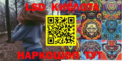 кокс Наро-Фоминск