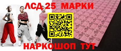 кокс Наро-Фоминск