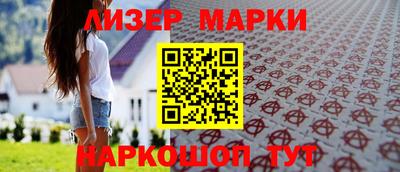 спайс Нарткала