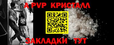 спайс Нарткала
