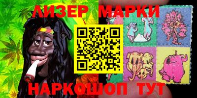спайс Нарткала