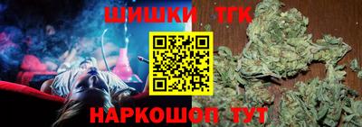 кокс Наро-Фоминск