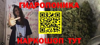 кокс Наро-Фоминск
