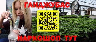 кокс Наро-Фоминск