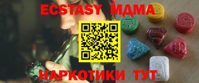 спайс Нарткала