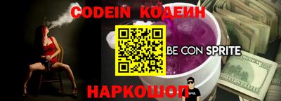 кокс Наро-Фоминск