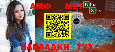 спайс Нарткала