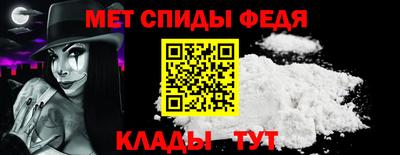 кокс Наро-Фоминск