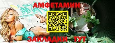 спайс Нарткала