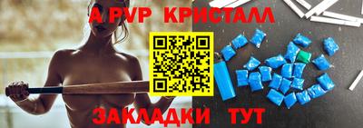 кокс Наро-Фоминск