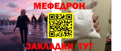 спайс Нарткала