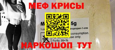 кокс Наро-Фоминск