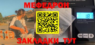 спайс Нарткала