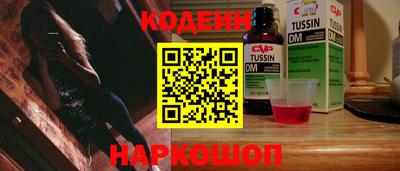 кокаин колумбия Нальчик