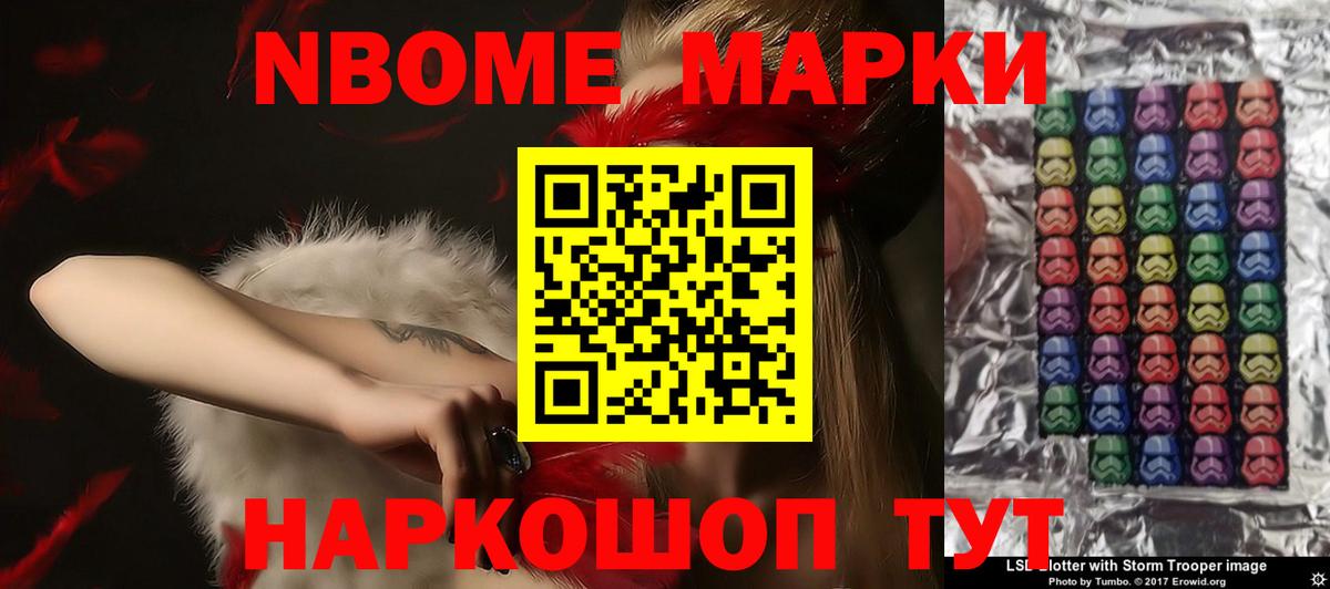 OMG вход  Вход с VPN  Троицк  ЛСД экстази ecstasy 