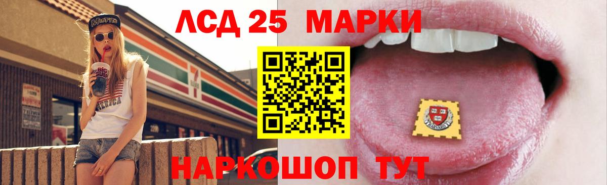 ЛСД экстази ecstasy Троицк