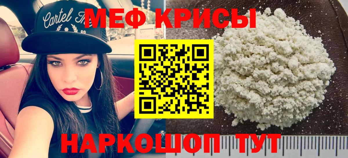 МЯУ-МЯУ мука  Вход с VPN  МЯУ-МЯУ  Троицк  Меф 