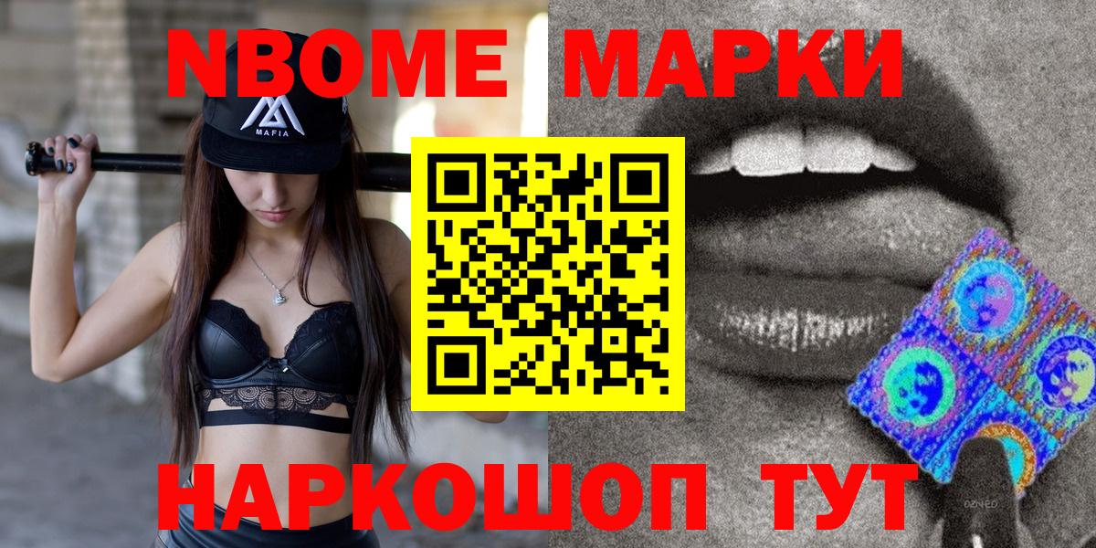 Бошки Шишки  Гашиш  Троицк  ЭКСТАЗИ  МЕФ   Купить наркотики цена  Alpha PVP СОЛЬ   Вход с VPN  Кокаин  Гашиш 