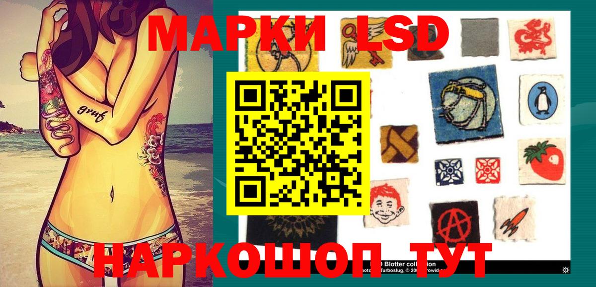 Троицк  Марки 25I-NBOMe  Вход с VPN  цена наркотик  Марки N-bome 1,5мг  Марки N-bome 1,5мг 